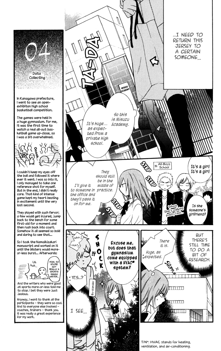 Namaiki Zakari, Chapter 10 image 11